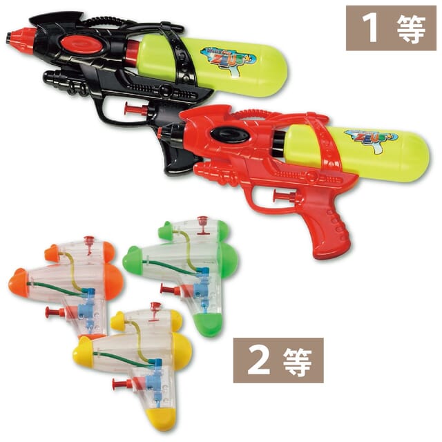 百発百中！ウォーターガン抽選会30人用の商品画像3枚目