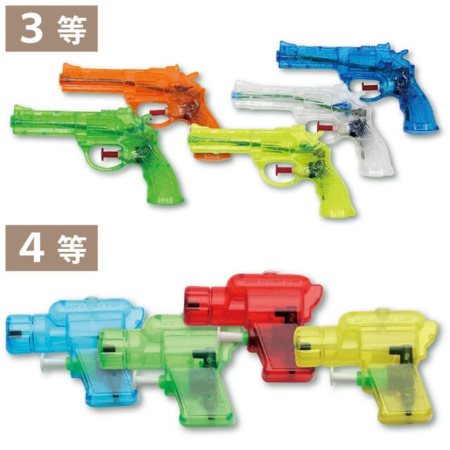 百発百中！ウォーターガン抽選会50人用の商品画像4枚目