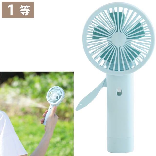 夏のマストアイテム抽選会30人用の商品画像3枚目