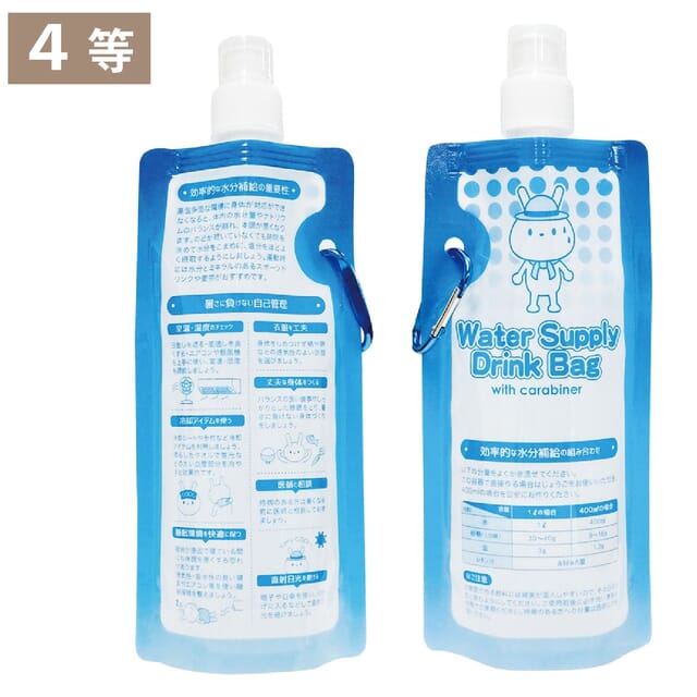 夏のマストアイテム抽選会30人用の商品画像6枚目