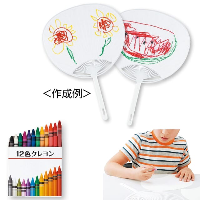 おえかきうちわキット100人用