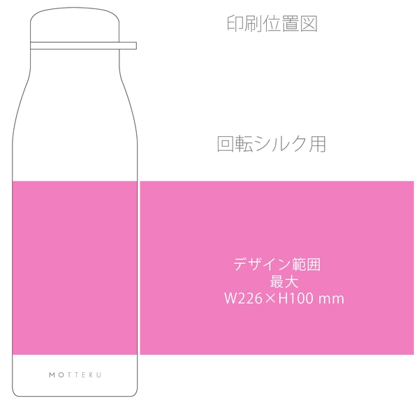 MOTTERU　ショルダーサーモステンレスボトルPLUS：ブラックの商品画像3枚目