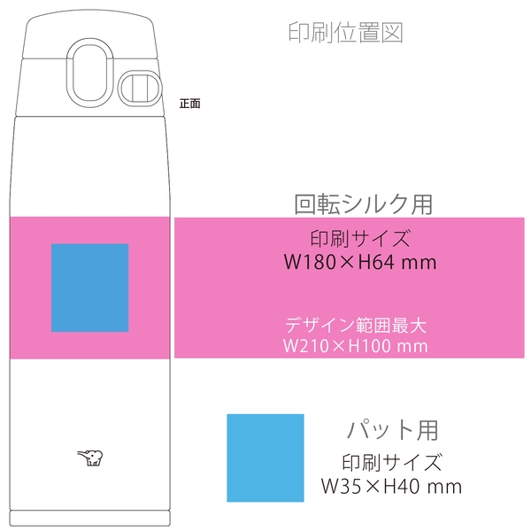 象印　ステンレスマグ　ワンタッチ　600ml：色選べますの商品画像3枚目