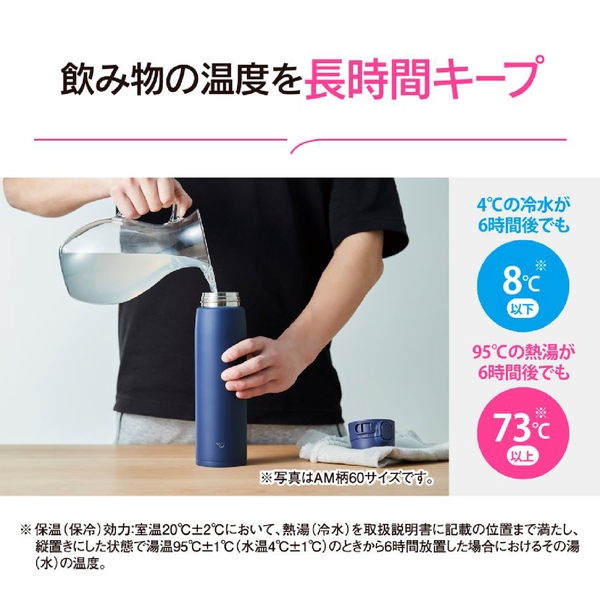 象印　ステンレスマグ　ワンタッチ　600ml：色選べますの商品画像5枚目