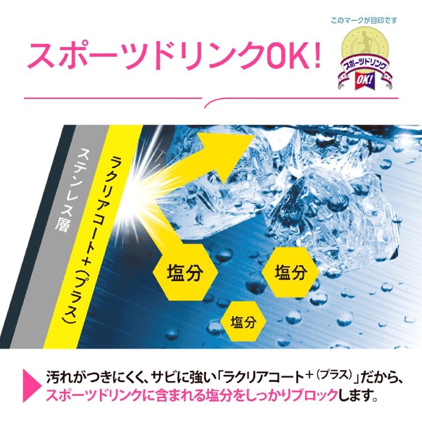 象印　ステンレスマグ　ワンタッチ　600ml：色選べますの商品画像6枚目
