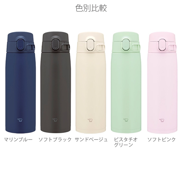 象印　ステンレスマグ　ワンタッチ　600ml：色選べますの商品画像9枚目