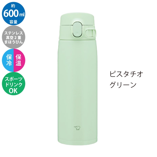 象印　ステンレスマグ　ワンタッチ　600ml：色選べますの商品画像14枚目