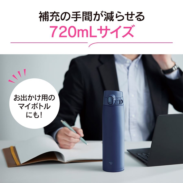 象印　ステンレスマグ　ワンタッチ　720ml：色選べますの商品画像8枚目