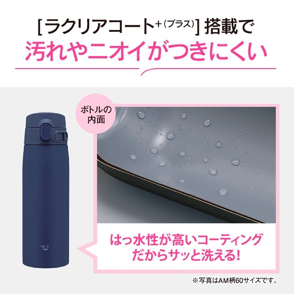 象印　ステンレスマグ　ワンタッチ　950ml：色選べますの商品画像4枚目