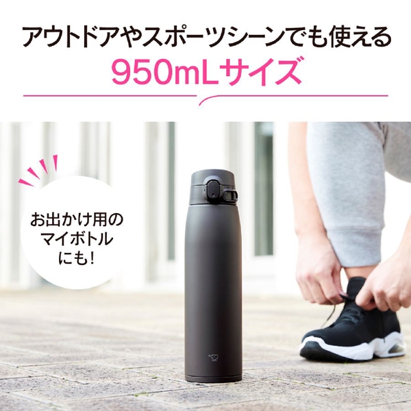 象印　ステンレスマグ　ワンタッチ　950ml：色選べますの商品画像8枚目