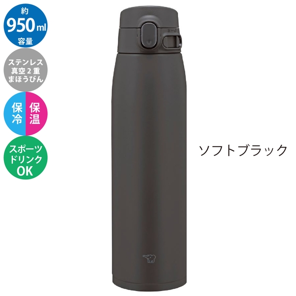 象印　ステンレスマグ　ワンタッチ　950ml：色選べますの商品画像12枚目