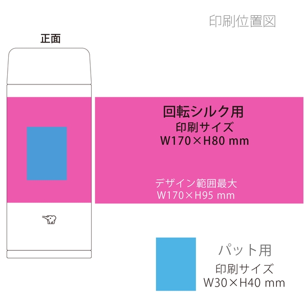 象印　ステンレスマグ　スクリュー　360ml：色選べますの商品画像3枚目