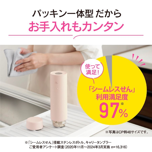 象印　ステンレスマグ　スクリュー　360ml：色選べますの商品画像4枚目