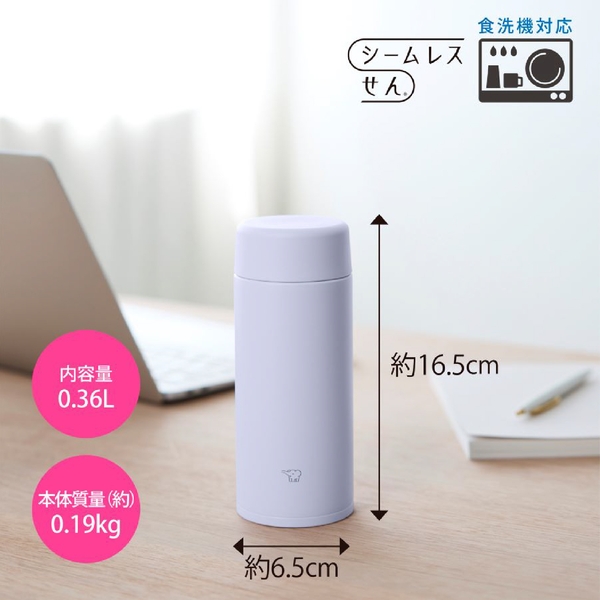 象印　ステンレスマグ　スクリュー　360ml：色選べますの商品画像9枚目