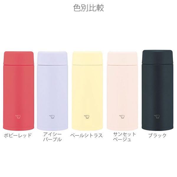 象印　ステンレスマグ　スクリュー　360ml：色選べますの商品画像10枚目