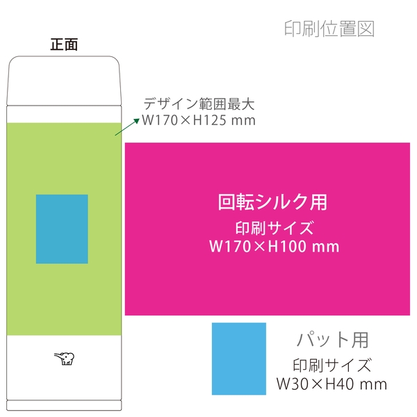 象印　ステンレスマグ　スクリュー　480ml：色選べますの商品画像3枚目