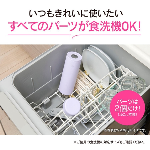 象印　ステンレスマグ　スクリュー　480ml：色選べますの商品画像5枚目