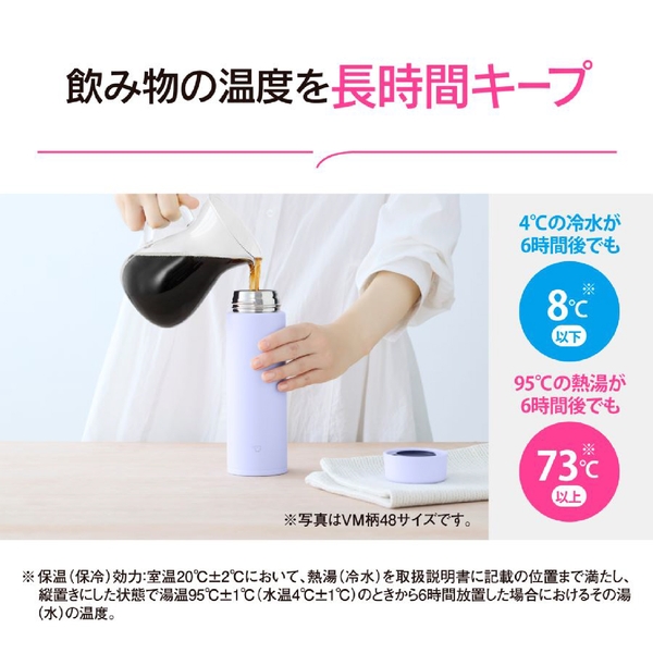 象印　ステンレスマグ　スクリュー　480ml：色選べますの商品画像6枚目