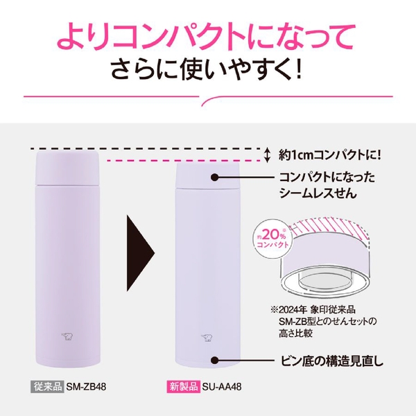 象印　ステンレスマグ　スクリュー　480ml：色選べますの商品画像7枚目