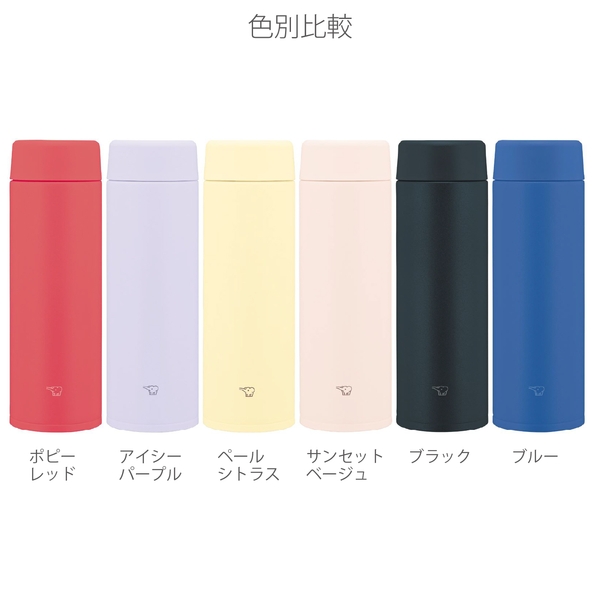 象印　ステンレスマグ　スクリュー　480ml：色選べますの商品画像10枚目