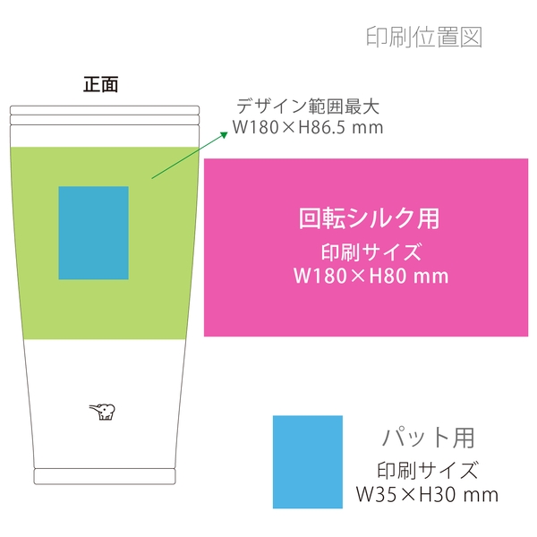 象印　ステンレスタンブラー　450ml：色選べますの商品画像3枚目