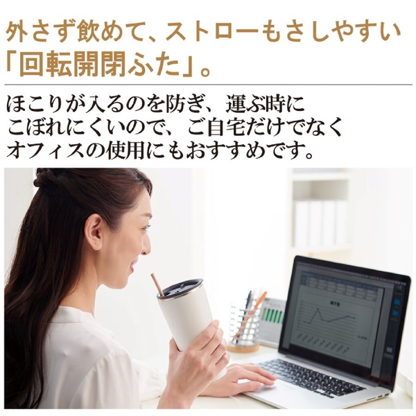 象印　ステンレスタンブラー　450ml：色選べますの商品画像4枚目