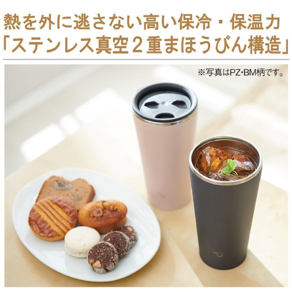 象印　ステンレスタンブラー　450ml：色選べますの商品画像5枚目