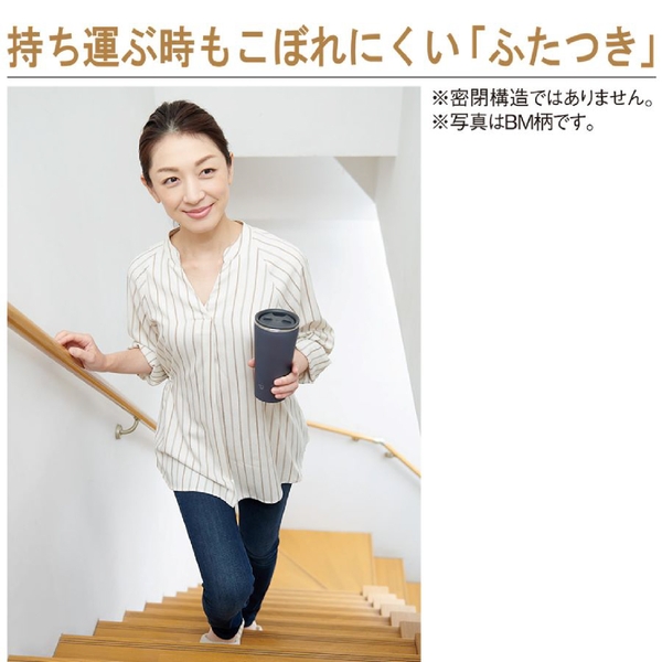 象印　ステンレスタンブラー　450ml：色選べますの商品画像6枚目