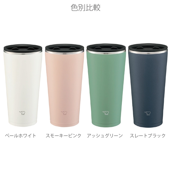 象印　ステンレスタンブラー　450ml：色選べますの商品画像12枚目