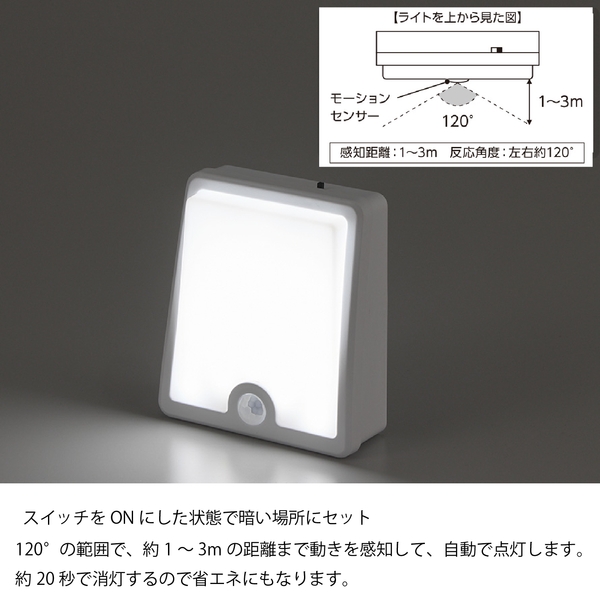 LEDセンサースタンドライト：ホワイトの商品画像2枚目