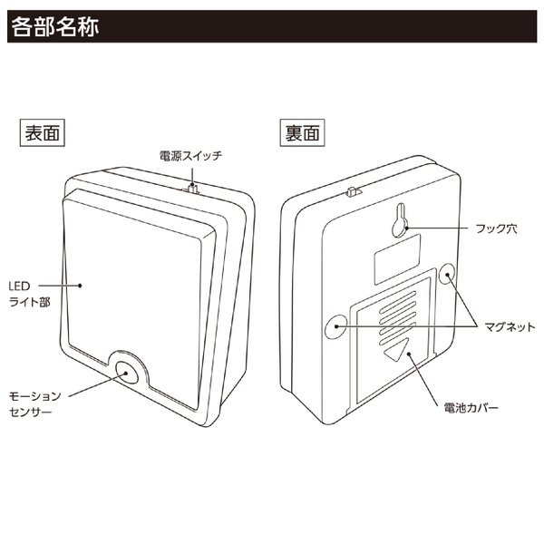 LEDセンサースタンドライト：ホワイトの商品画像7枚目