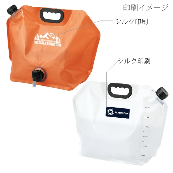 目盛り付ウォータージャグ8L：オレンジの商品画像7枚目