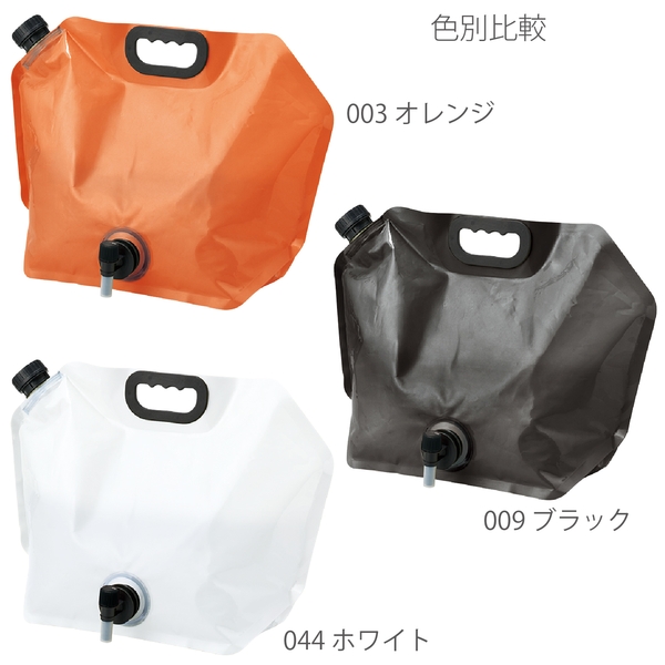 目盛り付ウォータージャグ8L：オレンジの商品画像9枚目