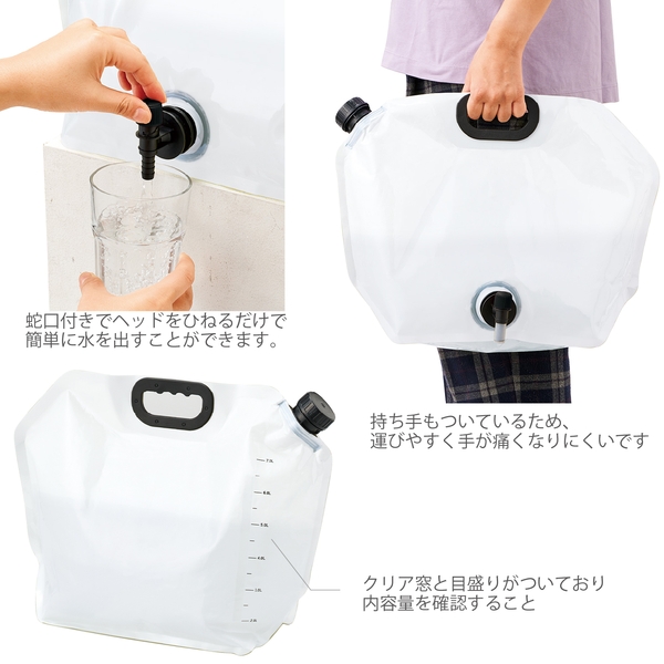 目盛り付ウォータージャグ8L：ブラックの商品画像2枚目