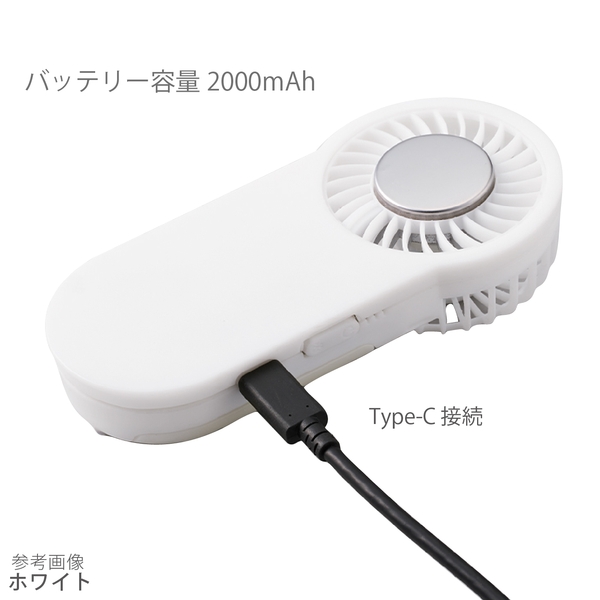 全面印刷できる冷却プレートUSBハンディファン：チャコールブラックの商品画像4枚目