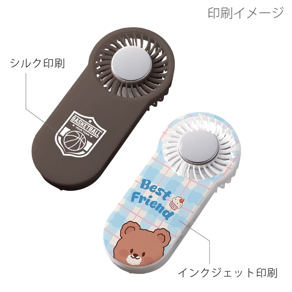 全面印刷できる冷却プレートUSBハンディファン：チャコールブラックの商品画像6枚目