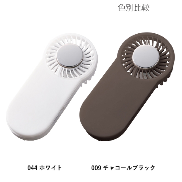 全面印刷できる冷却プレートUSBハンディファン：チャコールブラックの商品画像9枚目