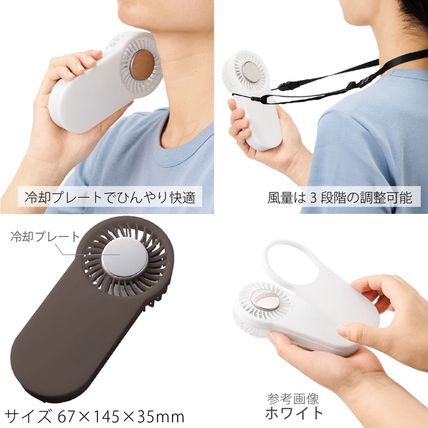 全面印刷できる冷却プレートUSBハンディファン：チャコールブラック