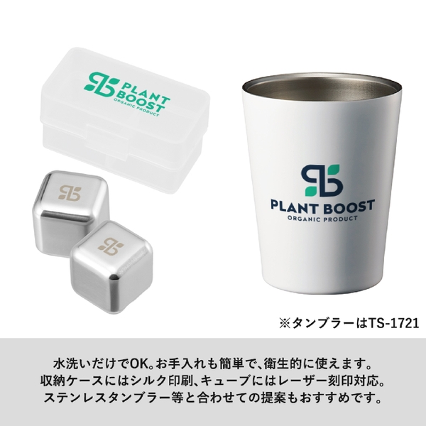 ステンレスアイスキューブ：シルバーの商品画像4枚目