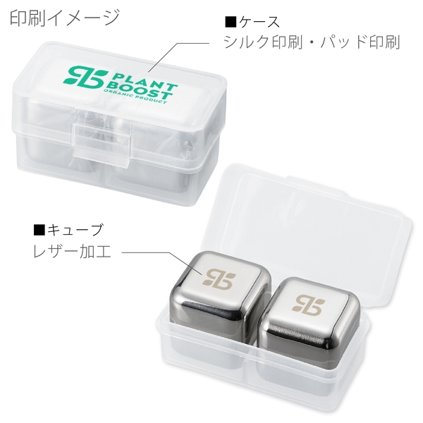 ステンレスアイスキューブ：シルバーの商品画像6枚目