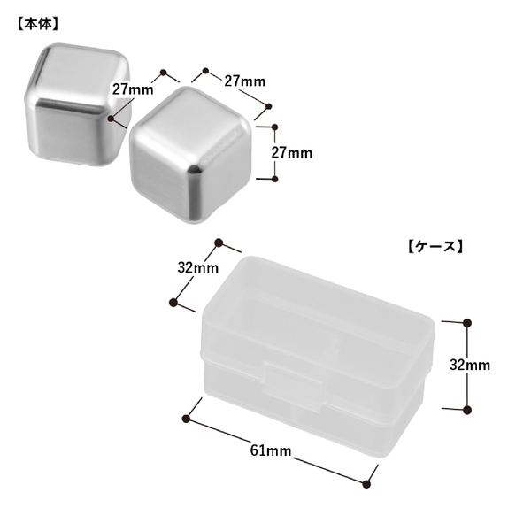 ステンレスアイスキューブ：シルバーの商品画像7枚目