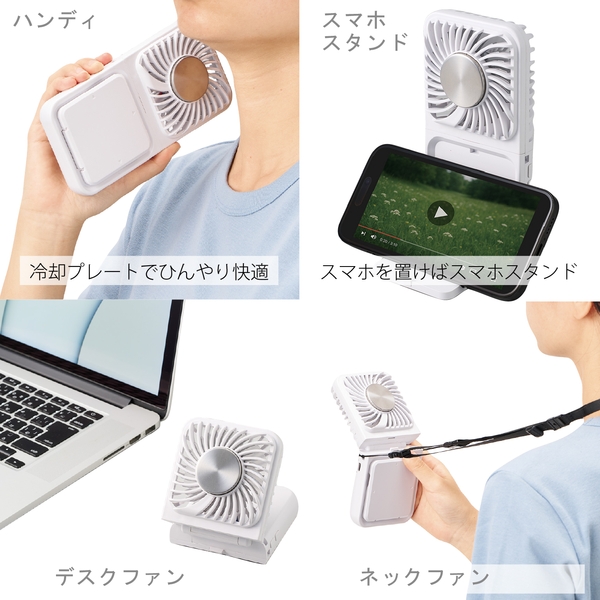 スマホスタンド付冷却プレートUSBファン：チャコールブラックの商品画像8枚目