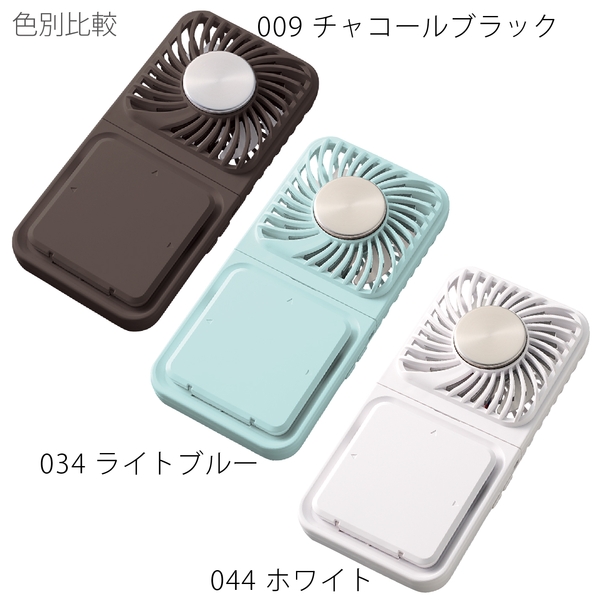 スマホスタンド付冷却プレートUSBファン：チャコールブラックの商品画像10枚目