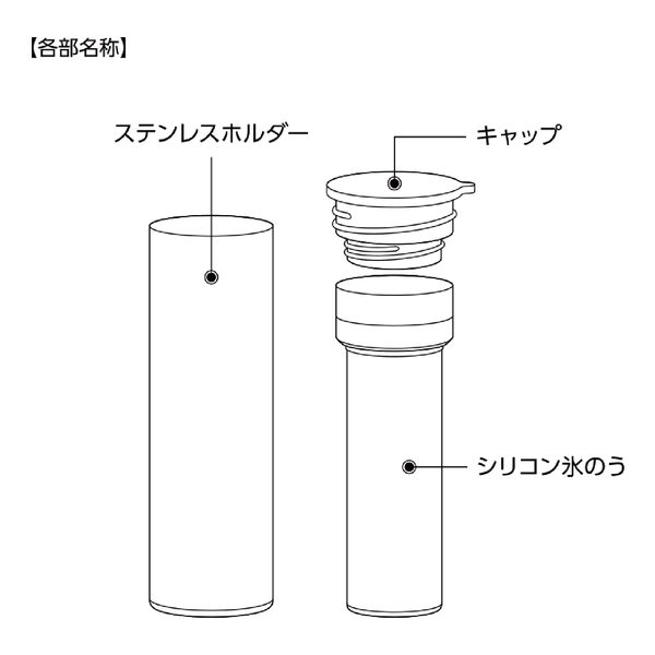 ポータブルシリコン氷のう：チャコールブラックの商品画像10枚目