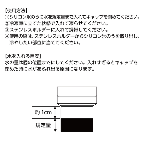 ポータブルシリコン氷のう：ライトブルーの商品画像11枚目