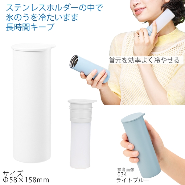 ポータブルシリコン氷のう：ホワイト