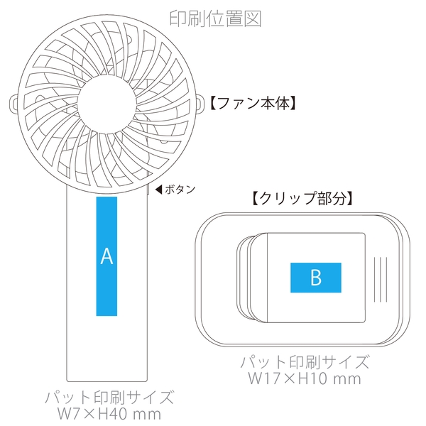 日傘にもつけられるクリップ付ハンディファン：チャコールブラックの商品画像3枚目