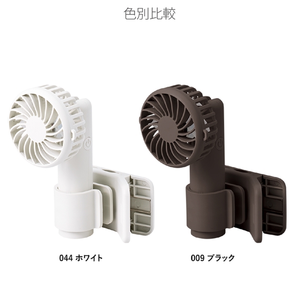 日傘にもつけられるクリップ付ハンディファン：チャコールブラックの商品画像9枚目