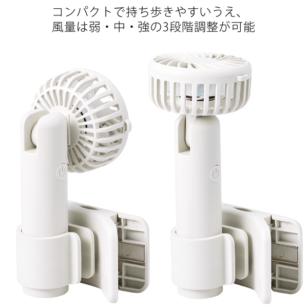 日傘にもつけられるクリップ付ハンディファン：ホワイトの商品画像6枚目