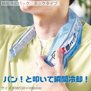 cpat-A14-TC-0030-044